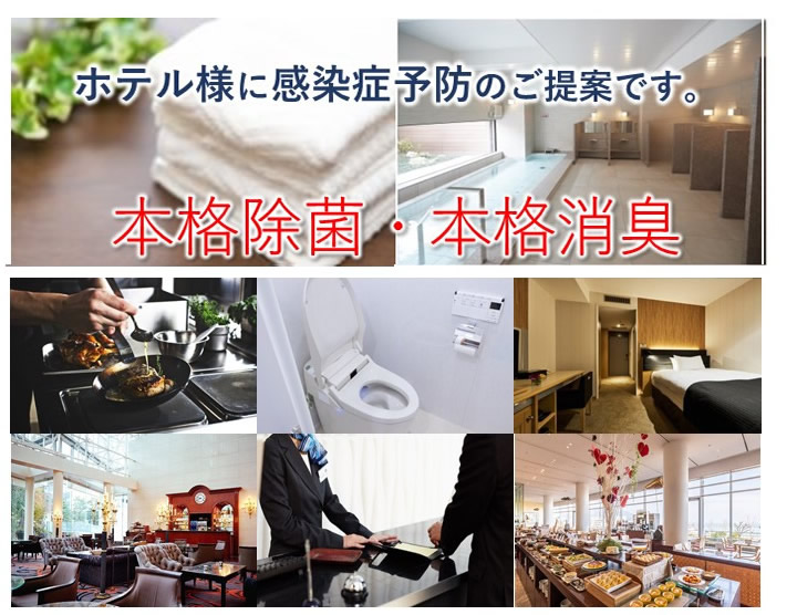 仕様用途